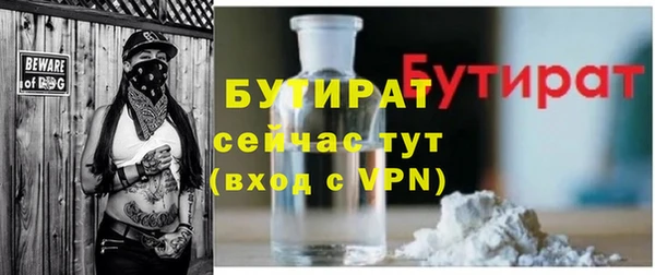 MDMA Богородск