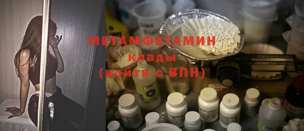 MDMA Богородск