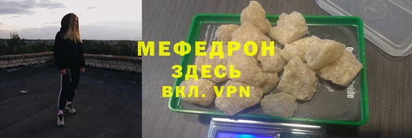 MDMA Богородск