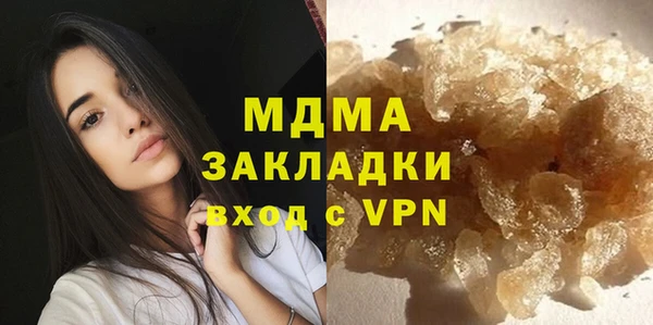 MDMA Богородск