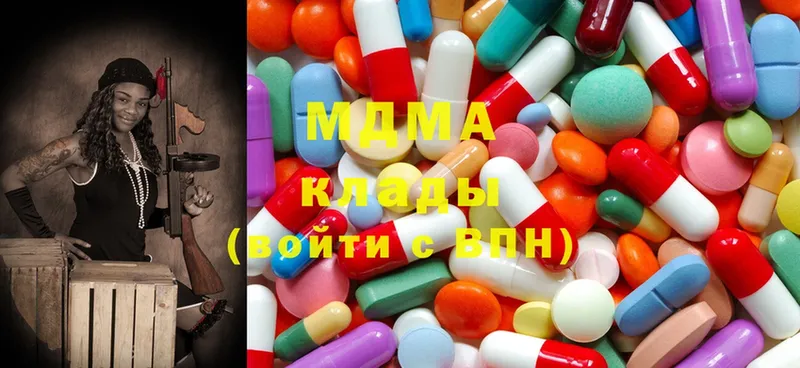 MDMA кристаллы  Камбарка 